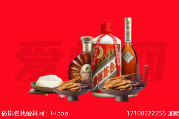 泰安礼品回收.jpg