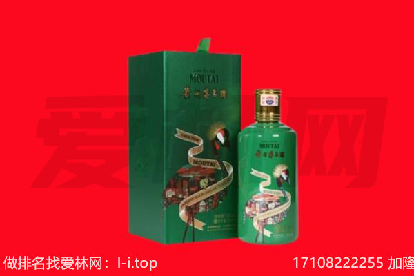 泰安回收出口茅台酒.jpg