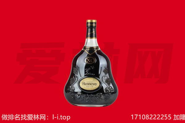 泰安回收轩尼诗.jpg
