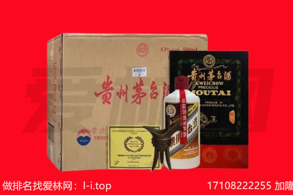 泰安回收陈年茅台酒