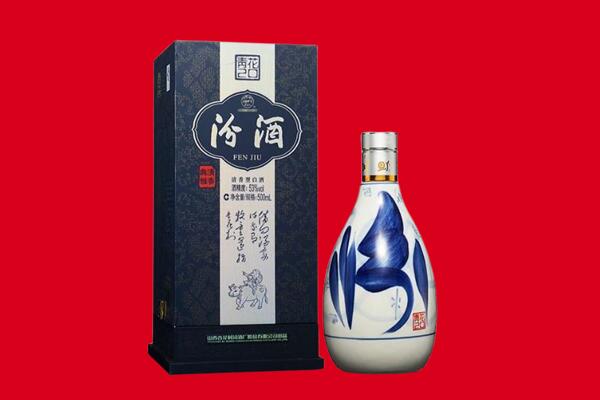 泰安回收汾酒.jpg